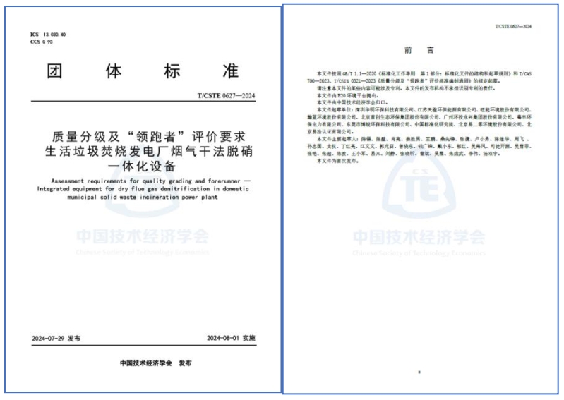 &#49;&#88;&#66;&#69;&#84;&#38598;&#22242;&#23448;&#32593;&#40;&#20013;&#22269;&#41;&#23448;&#26041;&#32593;&#31449;